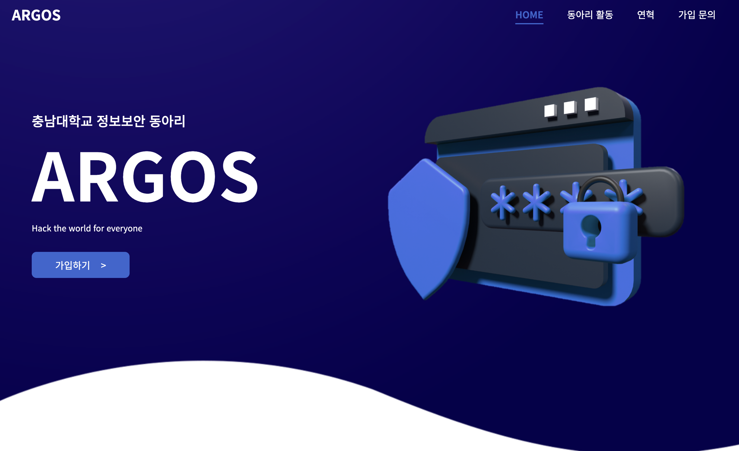 ARGOS Website Renewal Project
