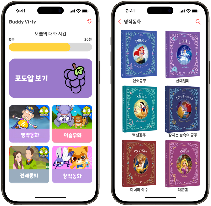 Book selection screen