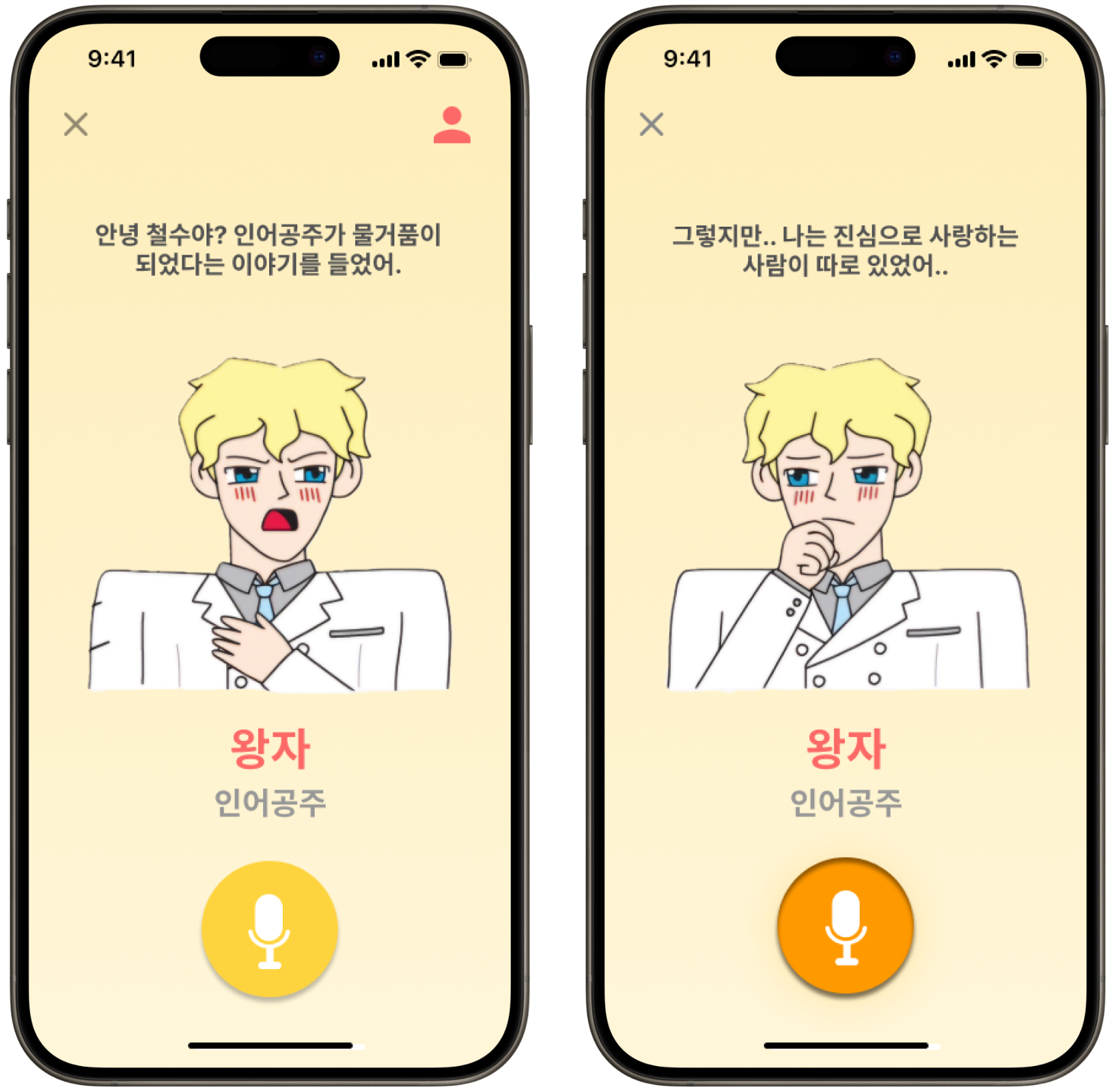 Voice interaction with character