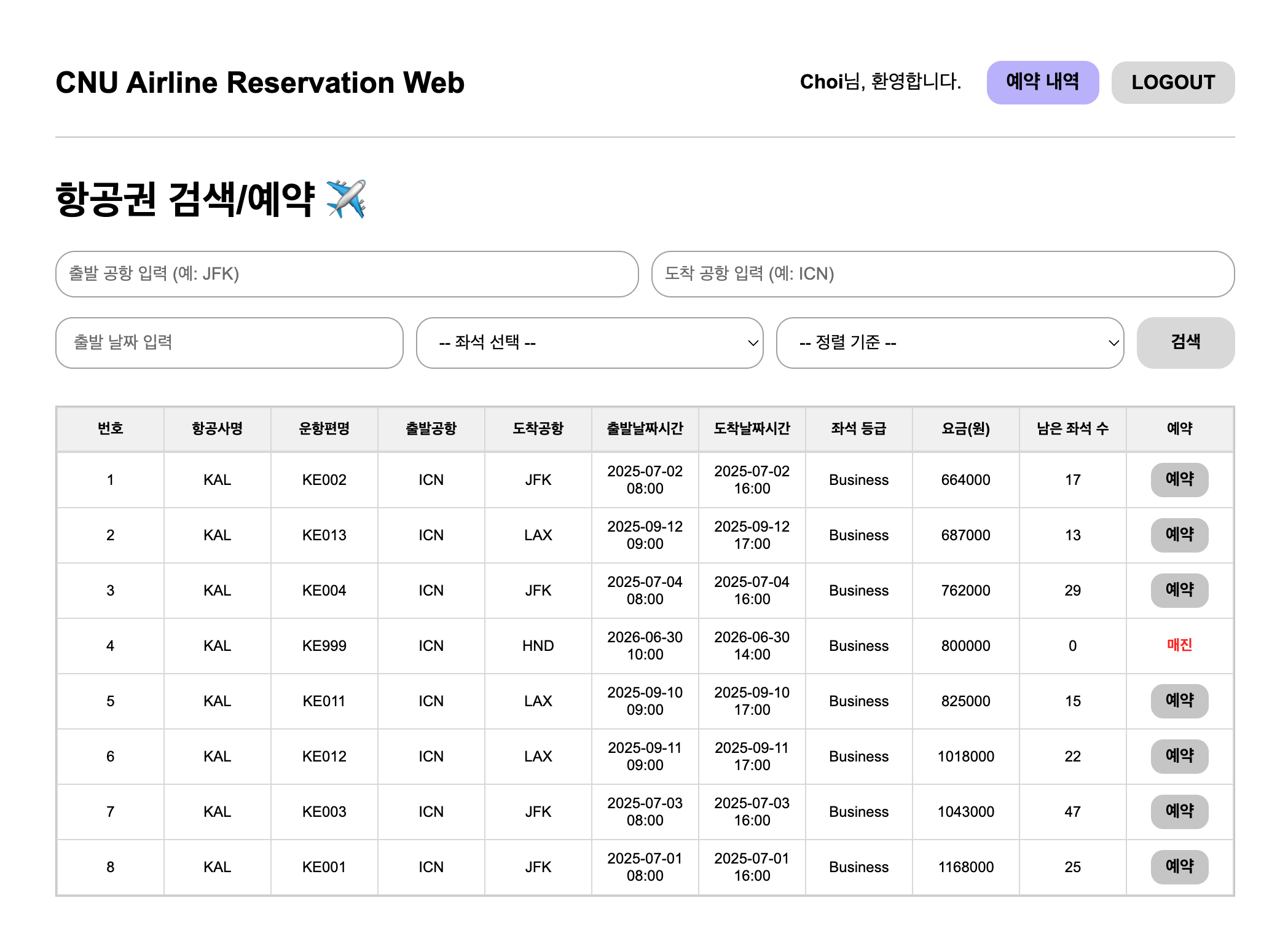 C-AIR: Web-Based Airline Reservation System