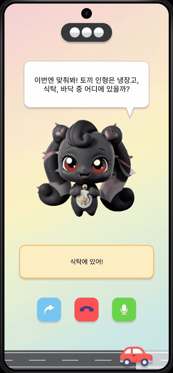 AI asking question