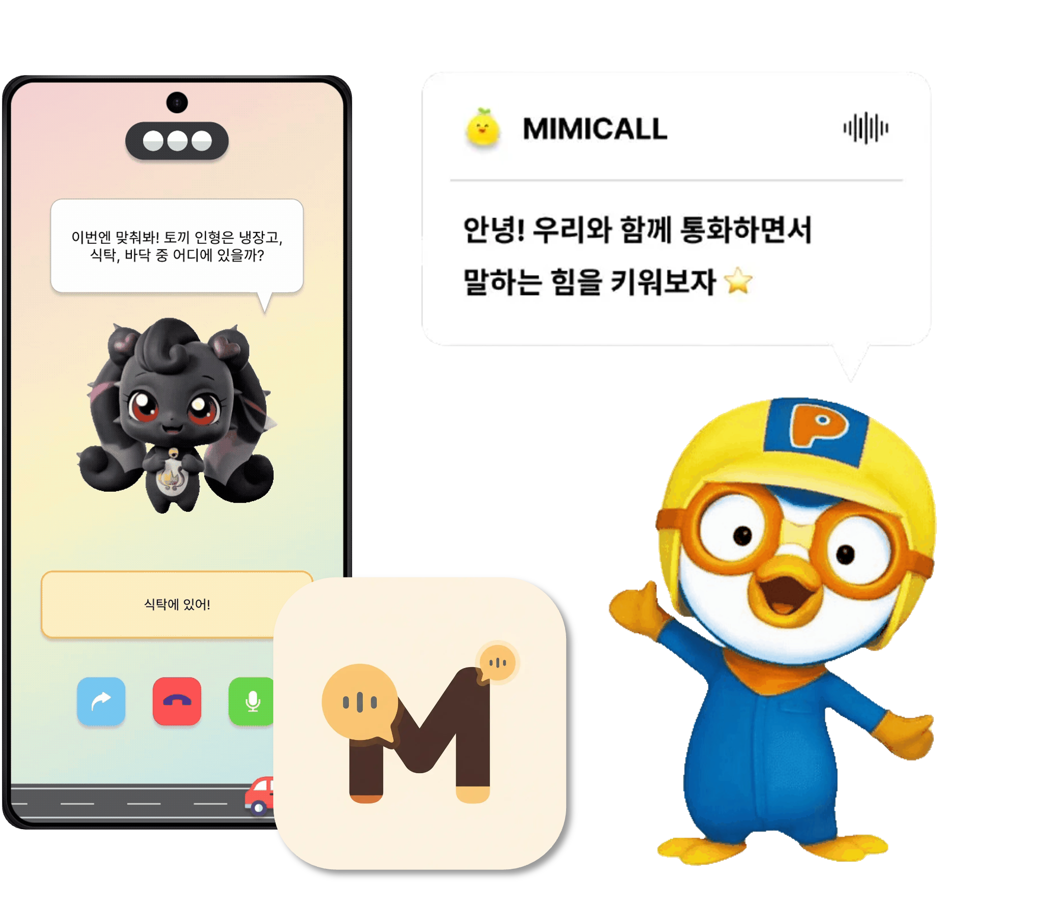 Mimicall: AI Character Video Call for Children with Speech Delays